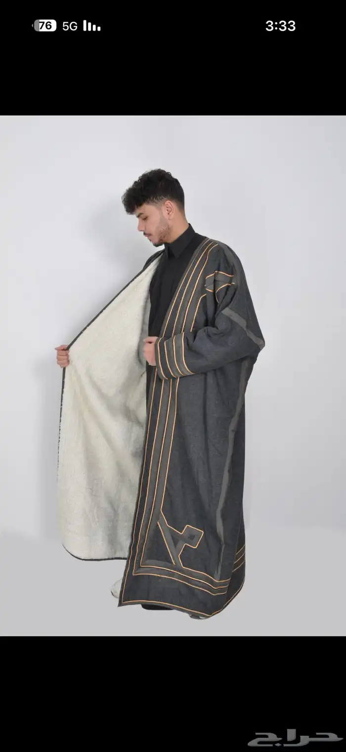 فروة بالجملة بشت وبر 9