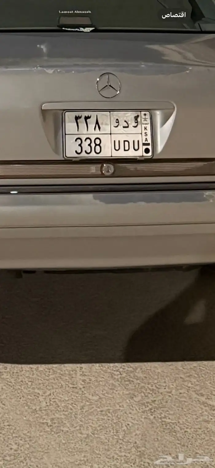 لوحه مميزه للبيع 0