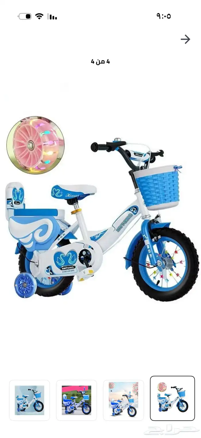 دراجة اطفال 3