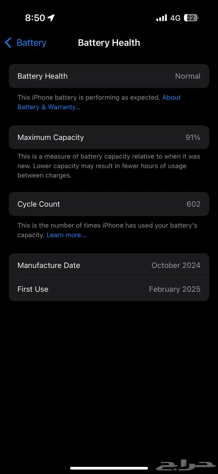 ايفون 16 برو للبيع السعه 128 قيقا 1