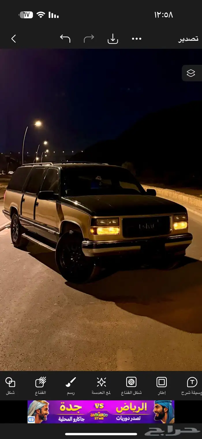 جمس سوبربان موديل 1997 30