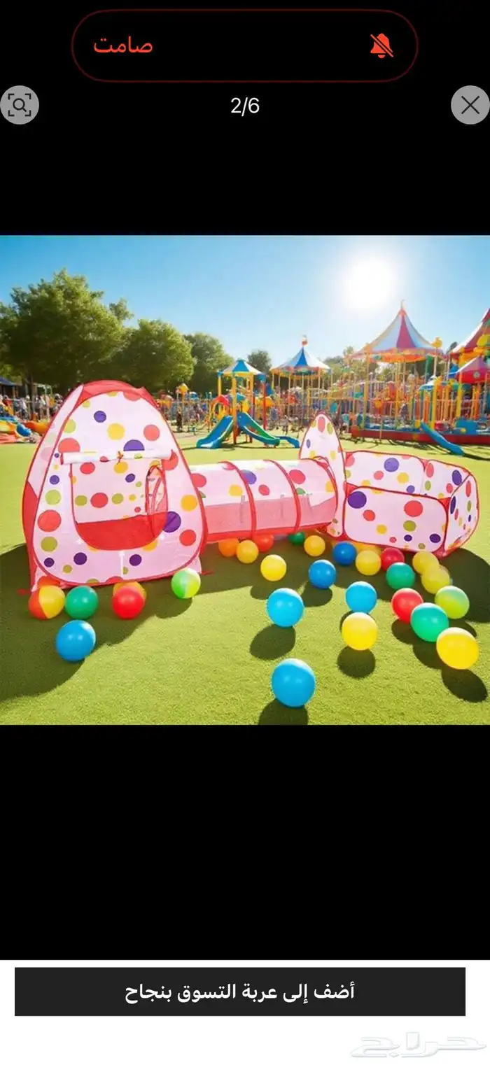 بيت كرات للاطفال 4