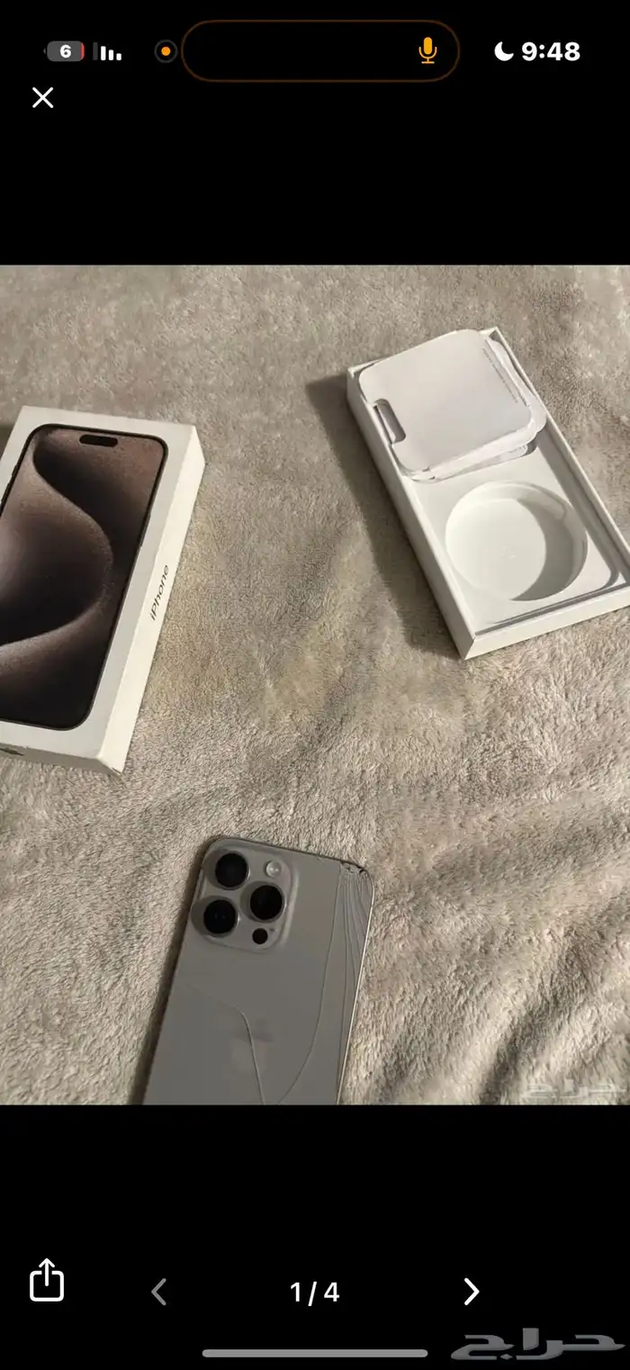 ايفون 15 برو ماكس 0