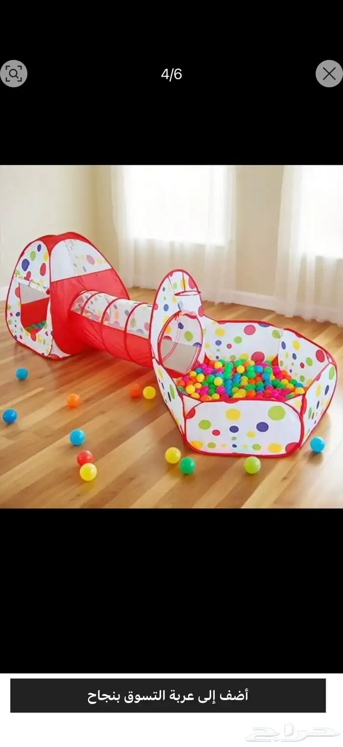 بيت كرات للاطفال 3