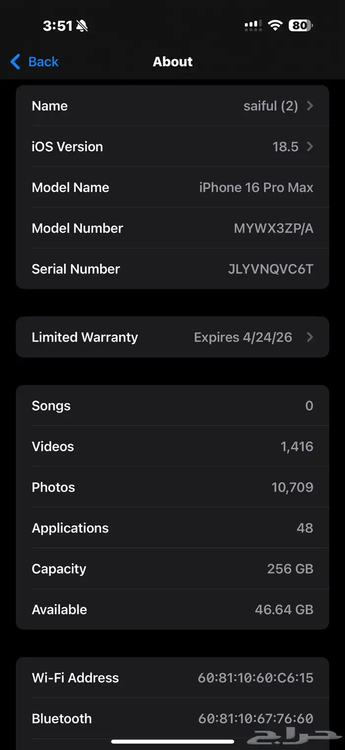 iPhone 16 pro max 256gb 1