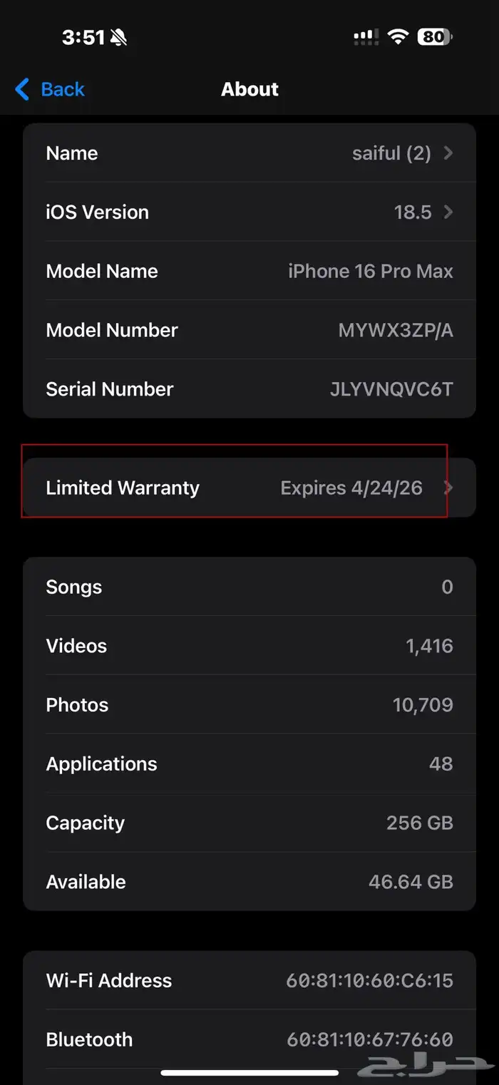 iPhone 16 pro max 256gb 0