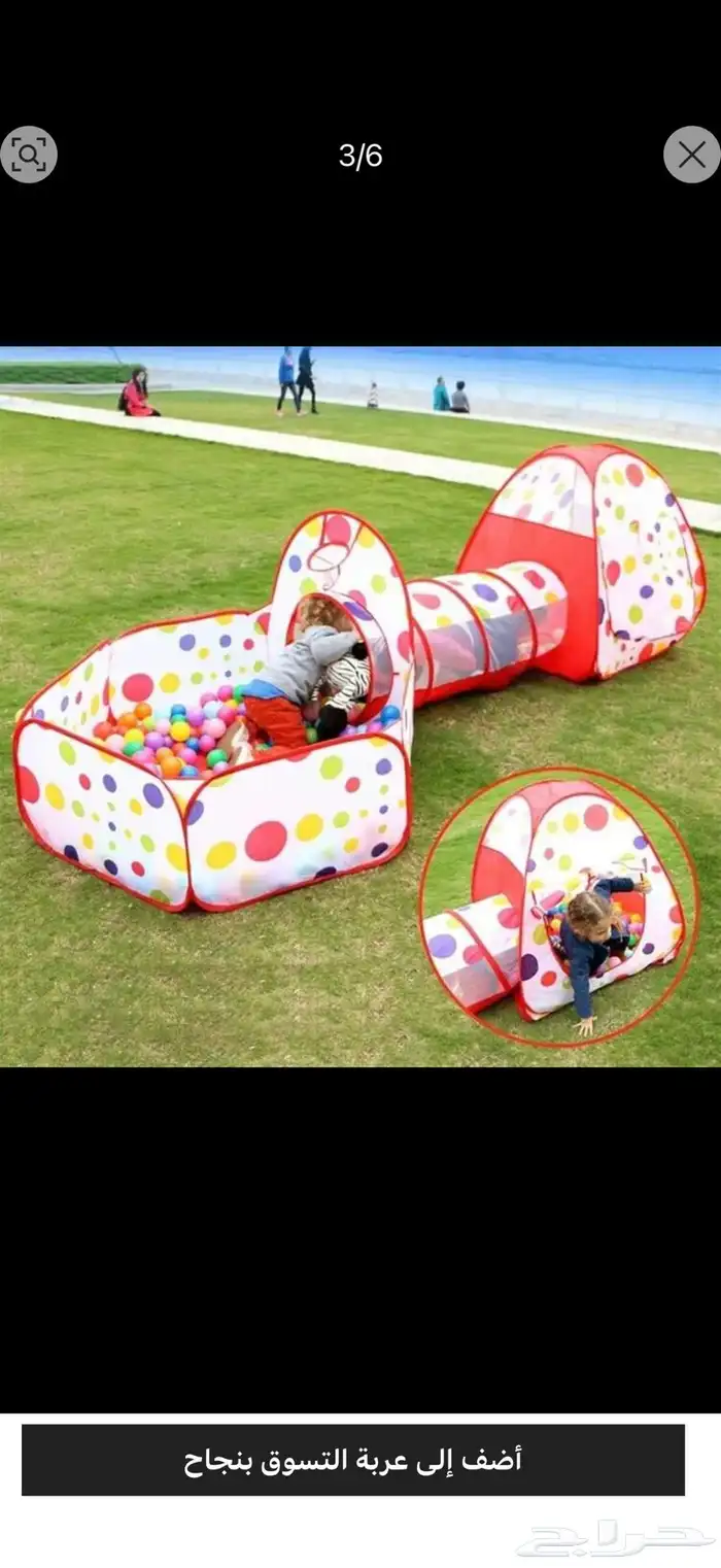 بيت كرات للاطفال 2