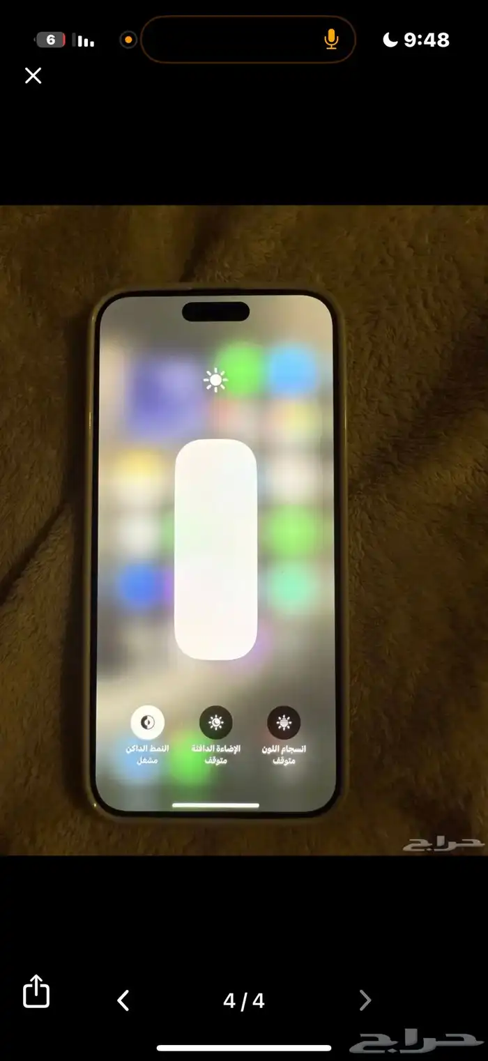 ايفون 15 برو ماكس 3