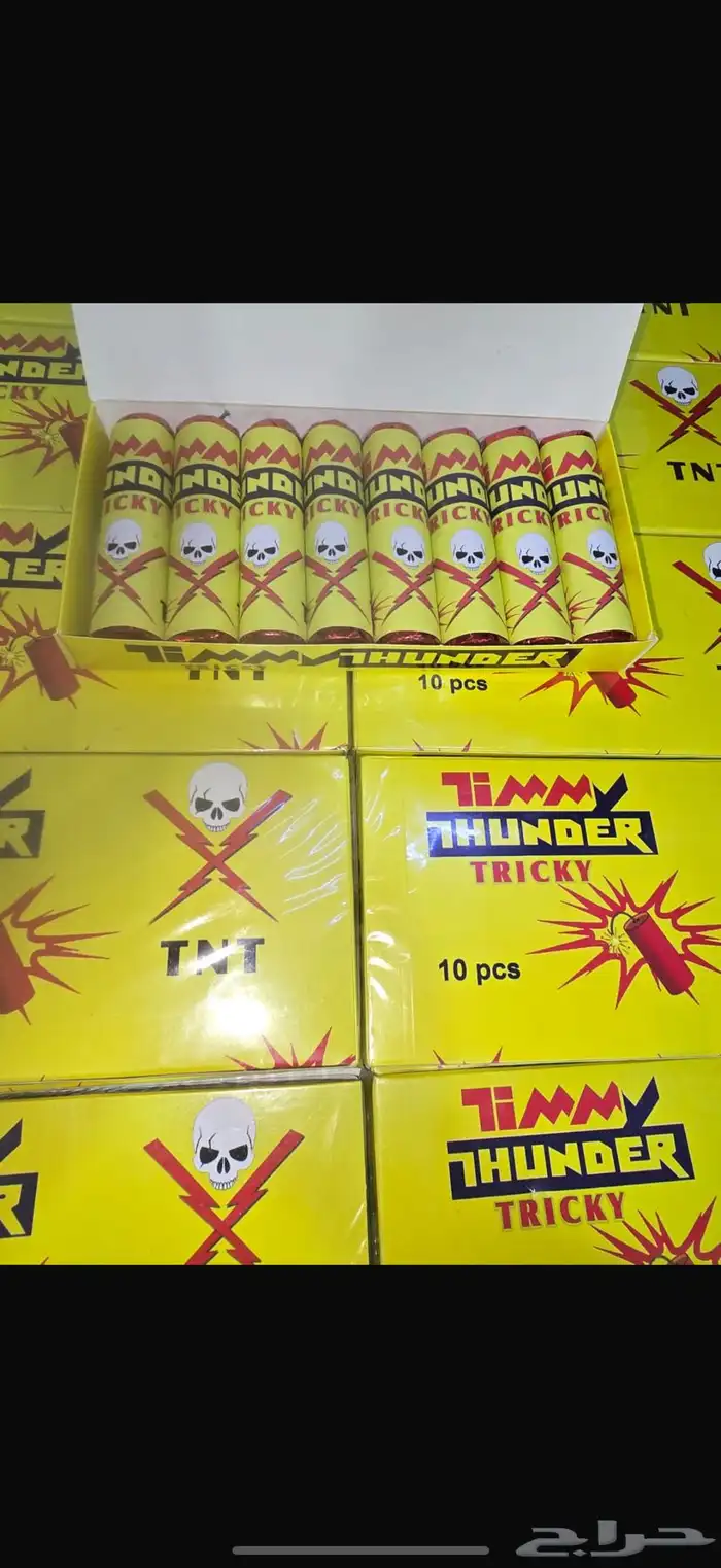 العاب نارية 35