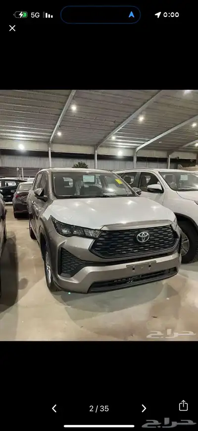 مطلوب انوفا هايبرد هجين ذهبي 2024 جديد او أخت الجديده كاش 0