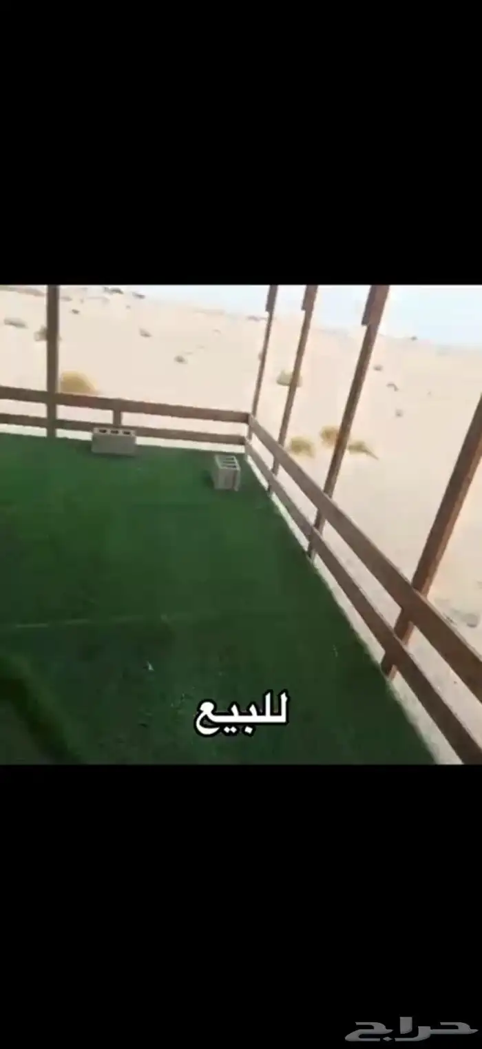 مخيم جاهز للبيع 10