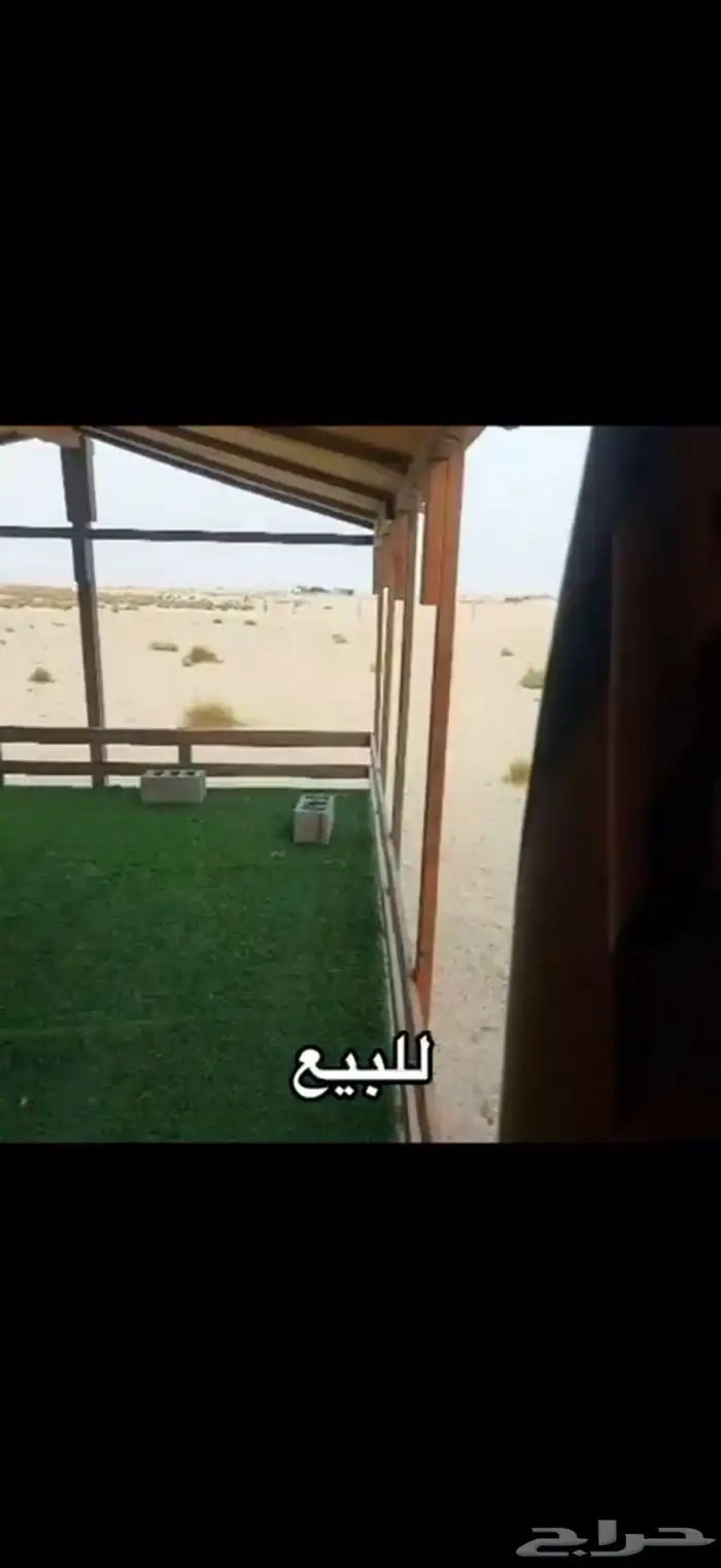 مخيم جاهز للبيع 3