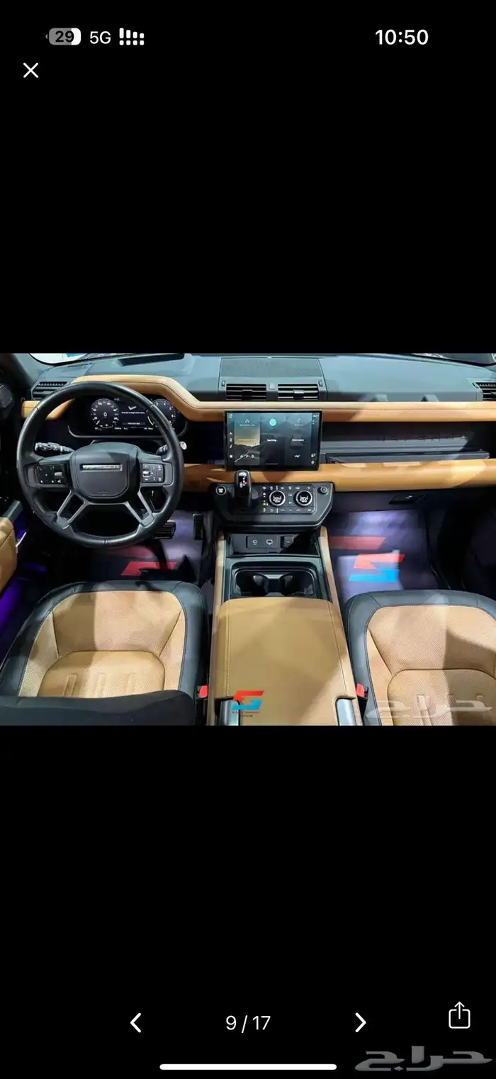 ديفندر x 2022 فردان 0