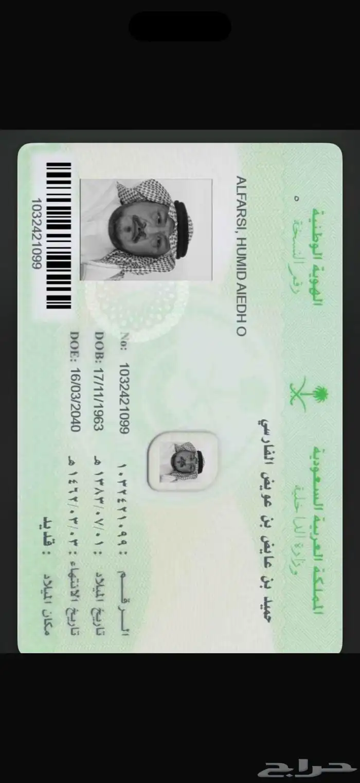 للبيع بيبان خشب 11