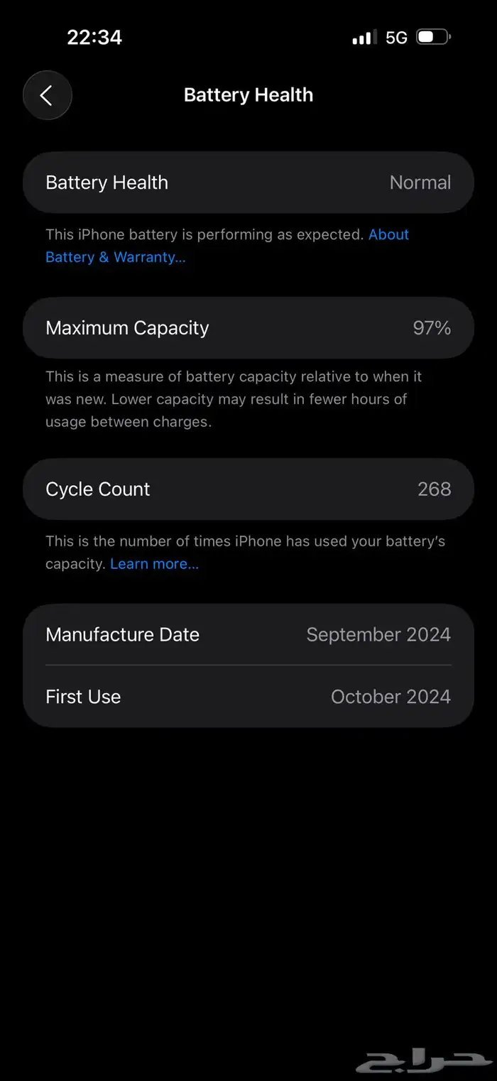 ايفون 16 برو ماكس صحراوي 0
