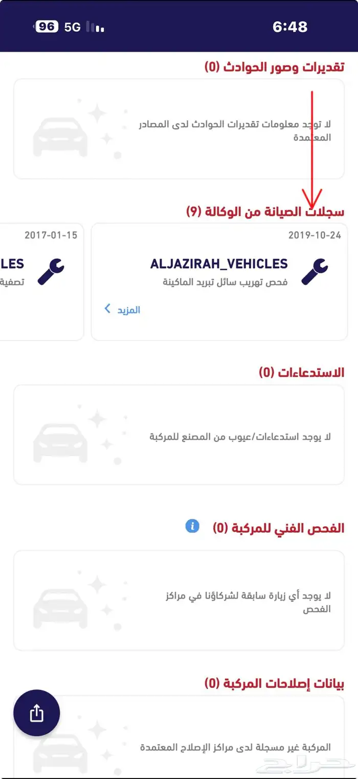 فورد كراون فكتوريا 2011 5