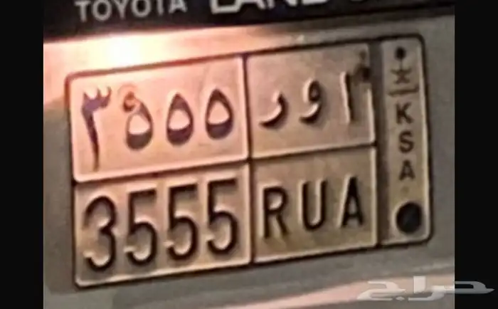 لوحه مميزه 0