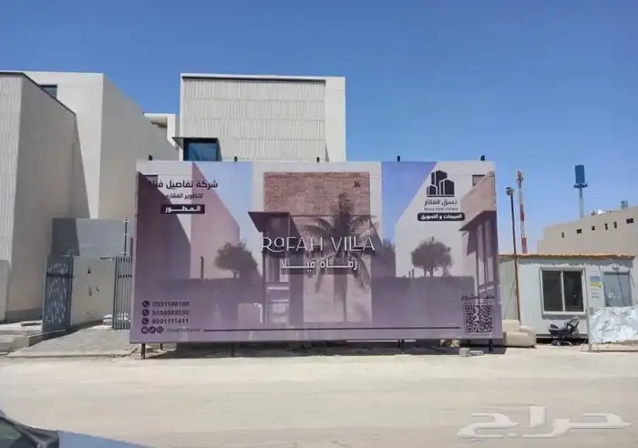 لوحات اعلانية لوحات حروف بارزة محلات أعلام التوصيل والتركيب 2