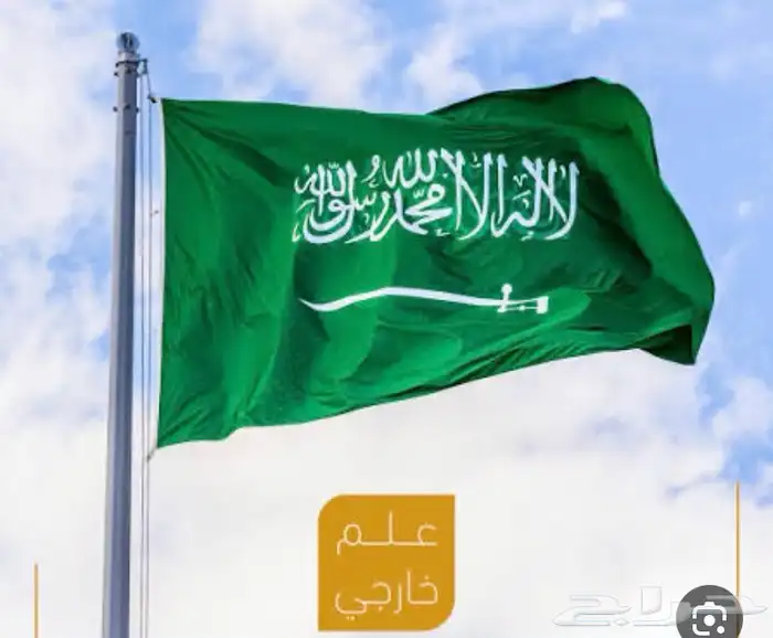 لوحات اعلانية لوحات حروف بارزة محلات أعلام التوصيل والتركيب 26