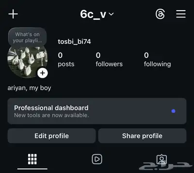 يوزر شبه ثلاثي انستا 0