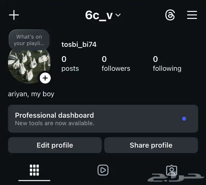 يوزر شبه ثلاثي انستا 0