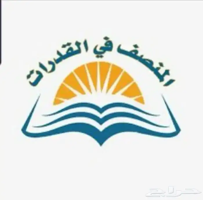 دورات قدرات 1