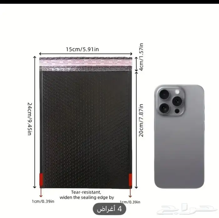 بطاقات شكر و ملصقات و اكياس و كروت هدايا 7