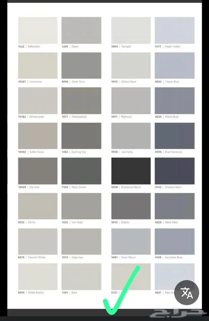 دهانات مباني قمه الابداع غرفتين وصاله 1200 شامل المواد 6