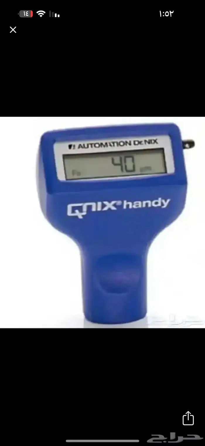 فحص سيارات في المدينة المنورة 1