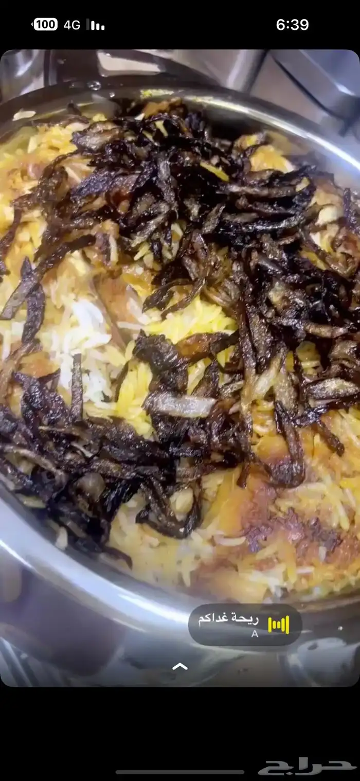 اسره منتجه 2