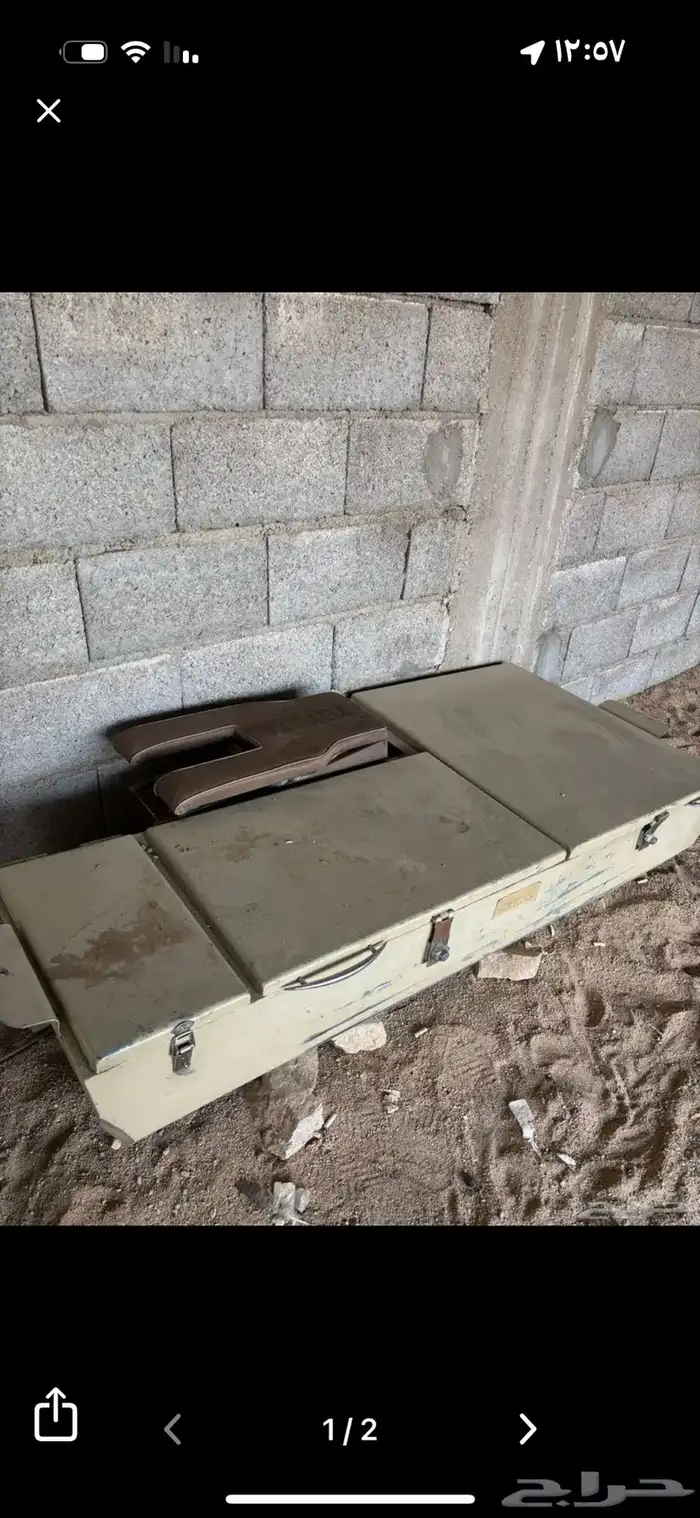 صندوق لشاص 0