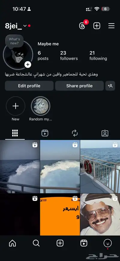 يوزر إنستغرام شبه رباعي مميز للبيع 0