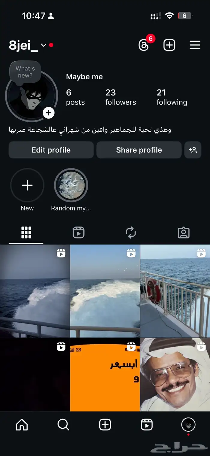 يوزر إنستغرام شبه رباعي مميز للبيع 0