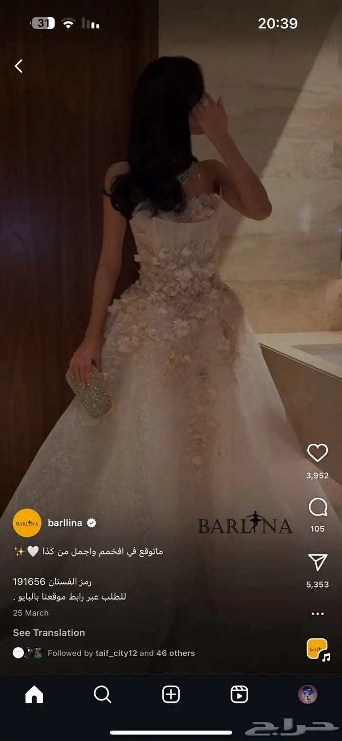 فستان سهرة مميز 2025 2