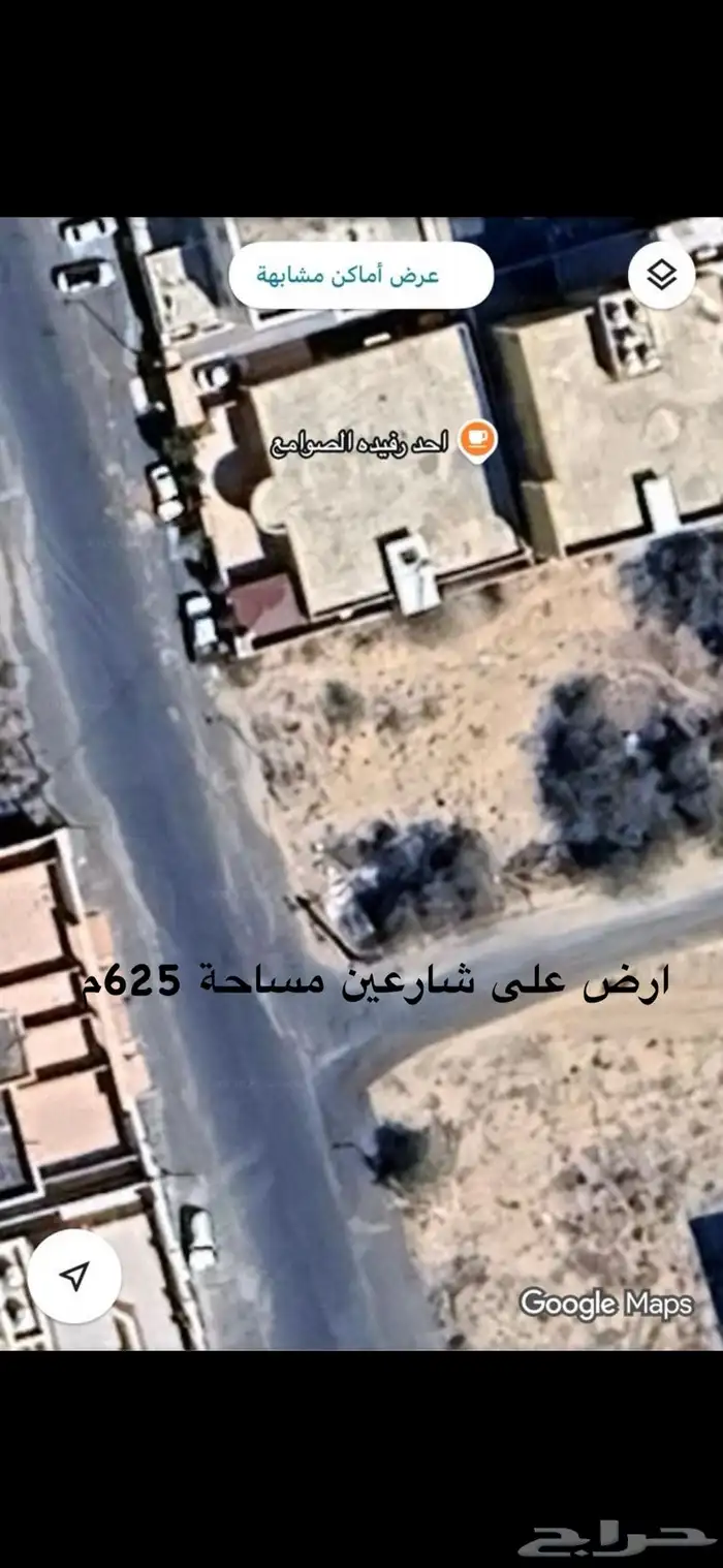 ارضين للبيع من المالك مباشرة 1