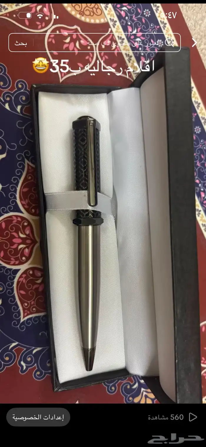 سبح يوجد توصيل للمناطق التوصيل السبح جديدي متجر 13