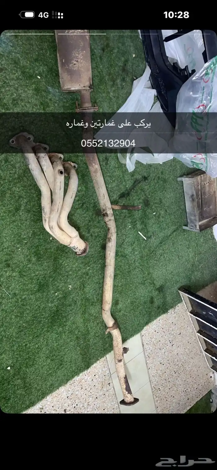 هدرز ددسن جنوط نجمة ثنين دفرنش 1