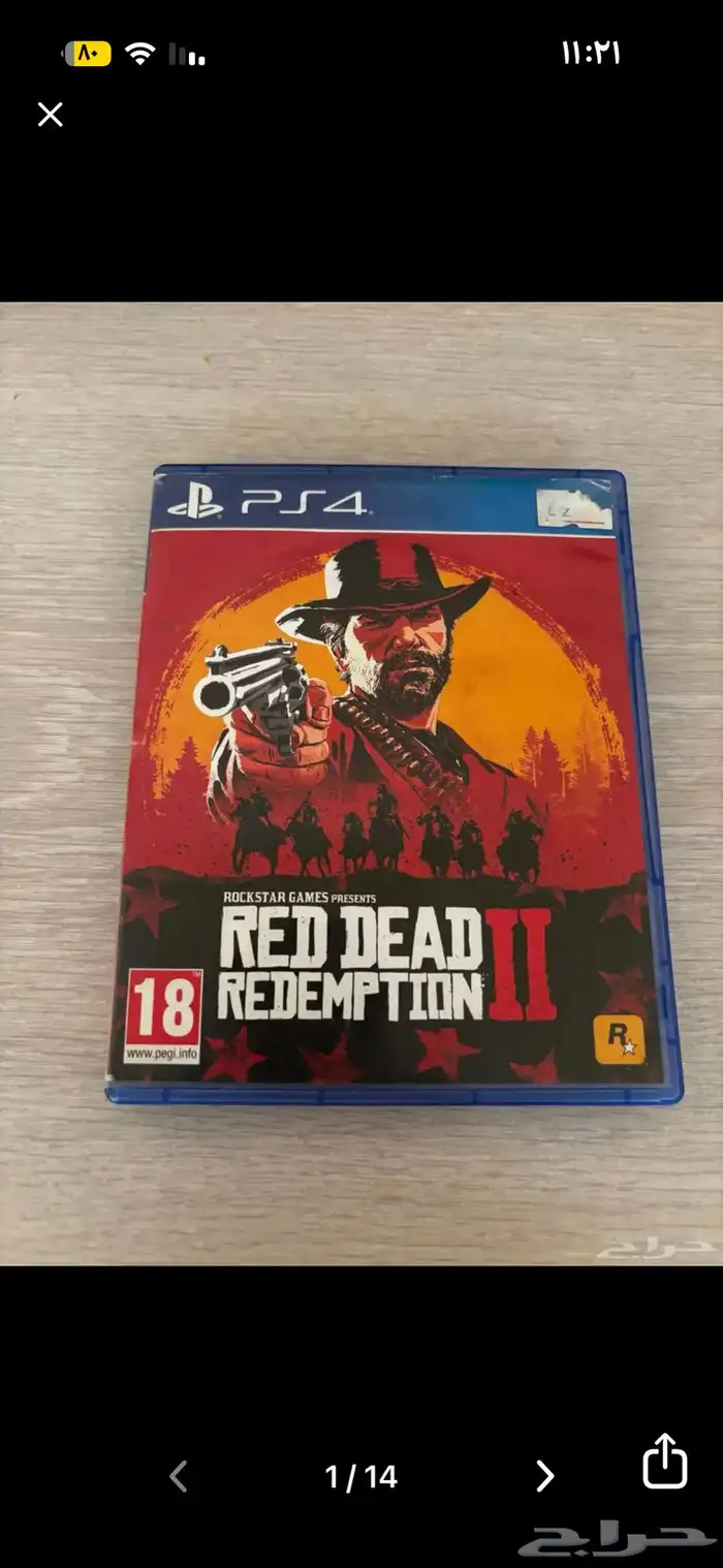 شريط سوني فور 0