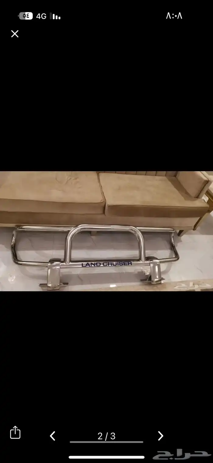 مطلوب دعمه شاص نضيف مثل ذي وصامل 0