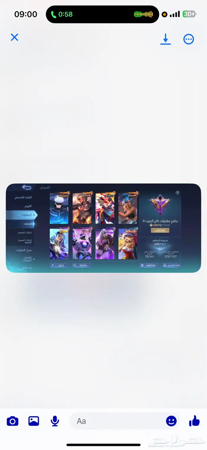 مستشفي الملك فهد 0