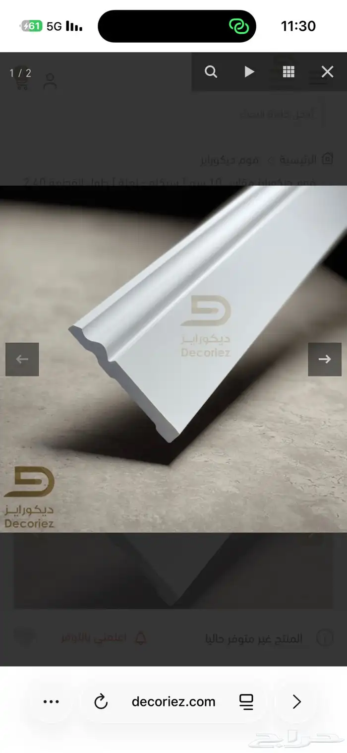 نعلات زخارف 4