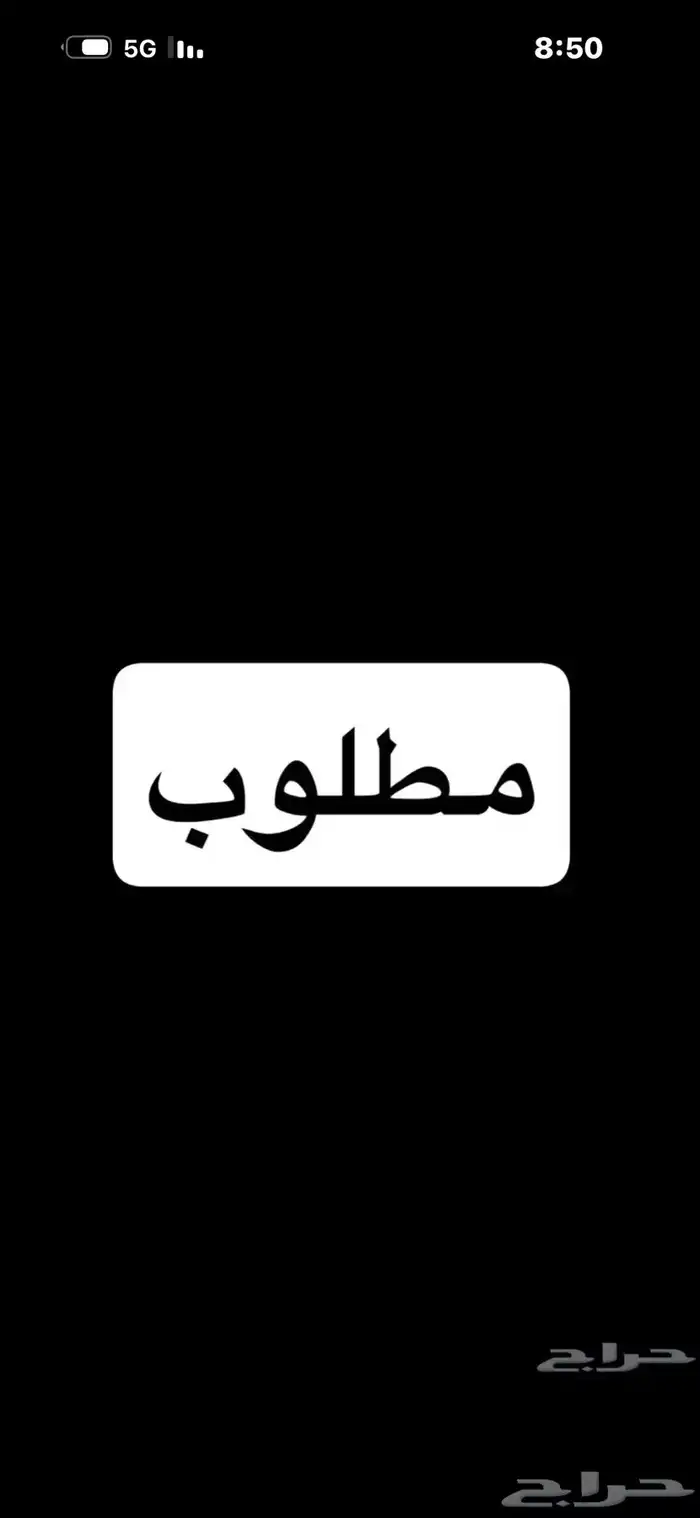 محتاج شقة فيها 3 غرف قريبه من كبري الصيانه 0