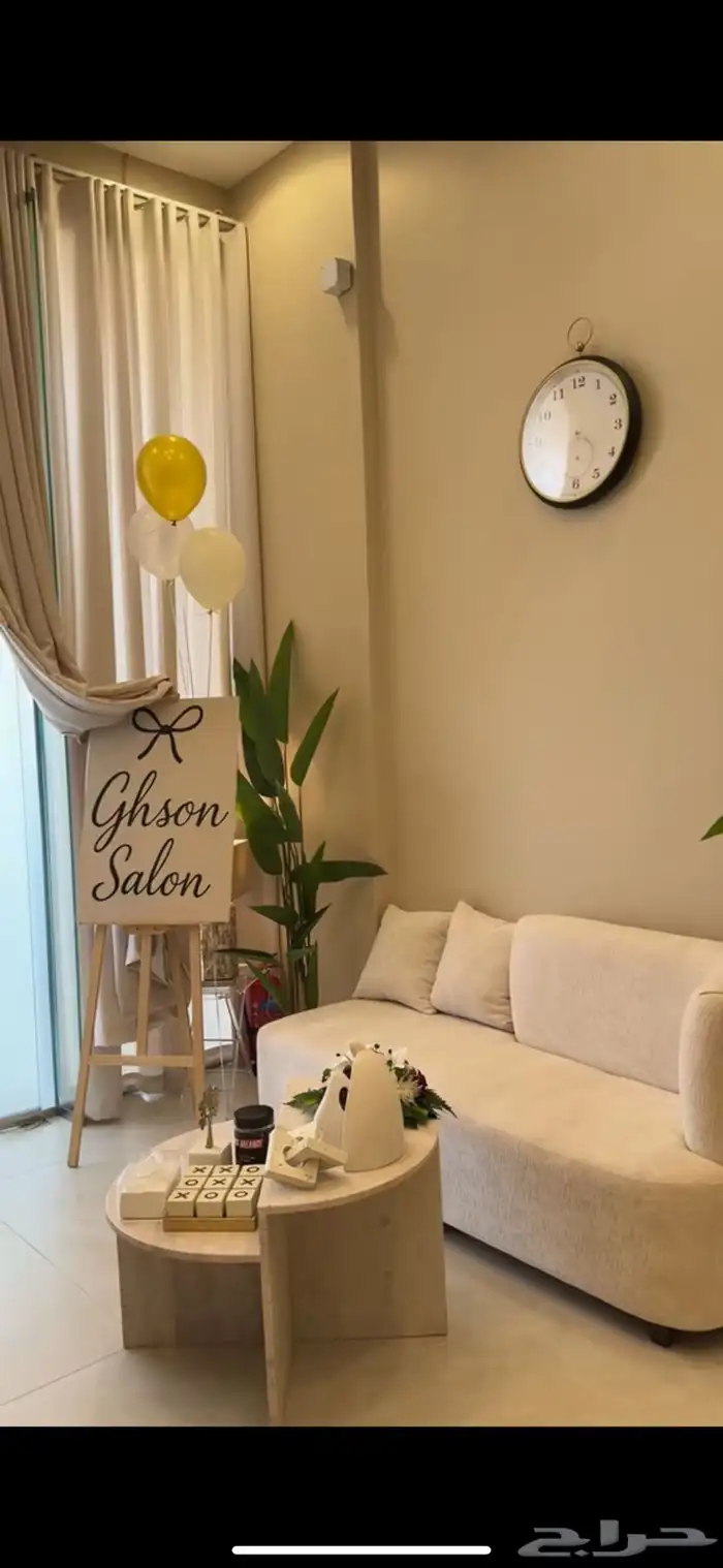 إعلان تقبيل صالون نسائي بالرياض 1