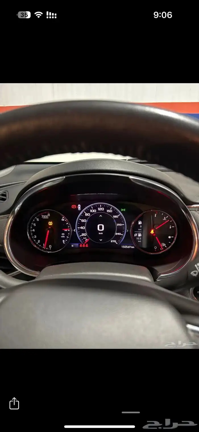 شيفرولية ماليبو 4