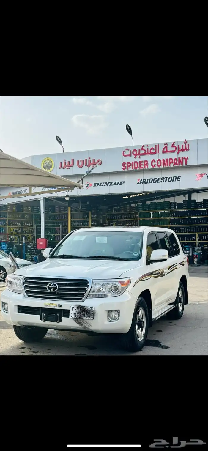 لاند كلوزر 2013 v6 GXR 5