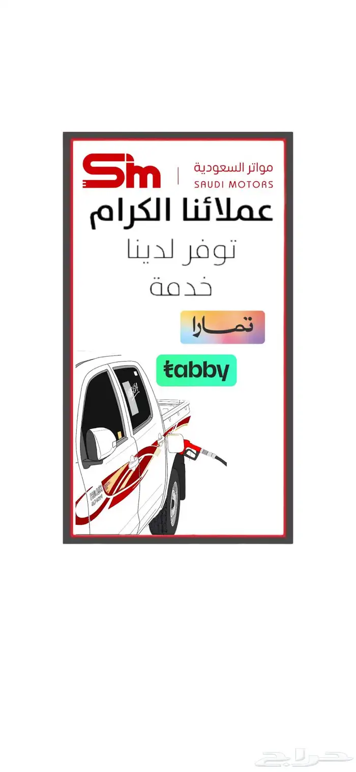 جلدة دعسة كلتش و فرامل هايلكس 2006   2015 وكالة 1