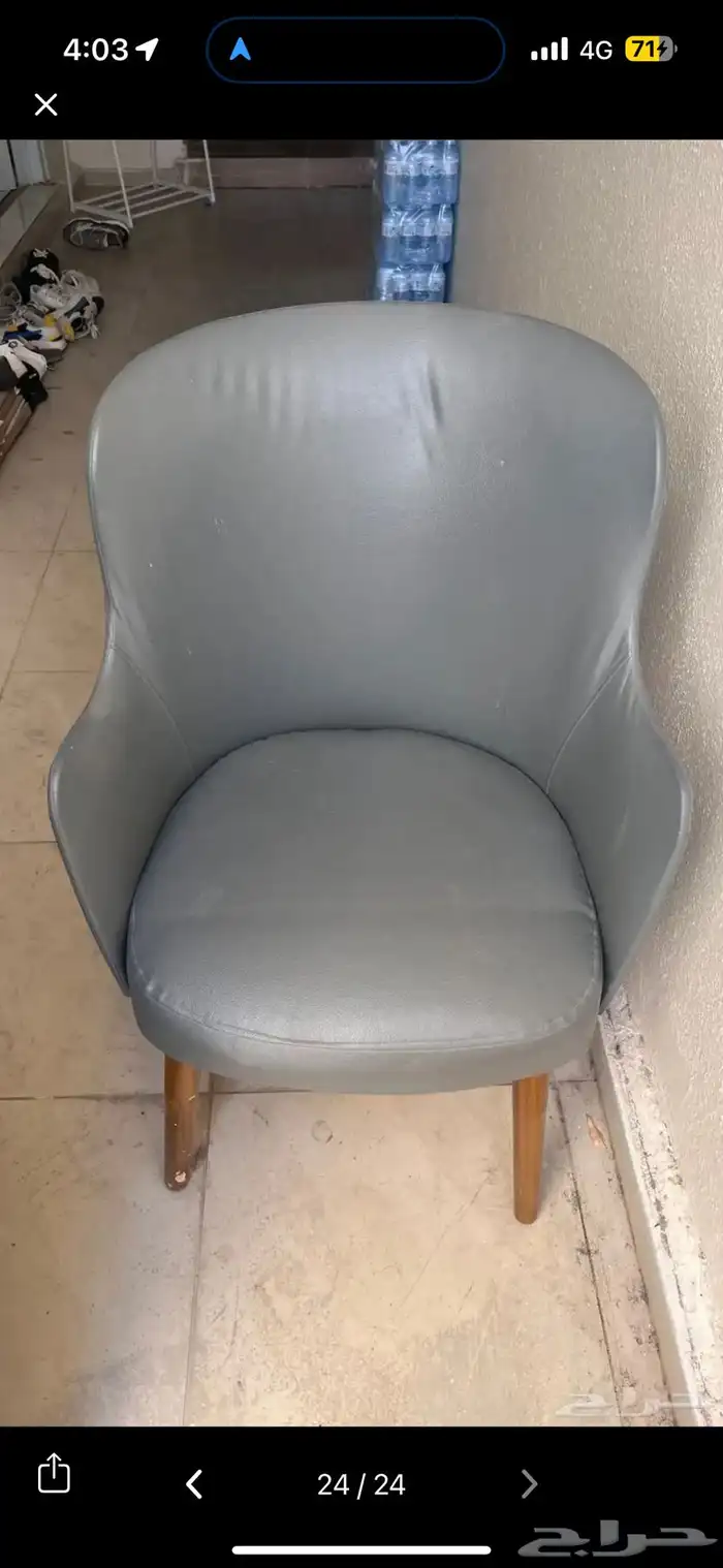 كراسي للبيع 1