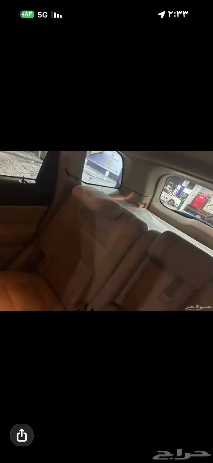 جراند شيروكي 3