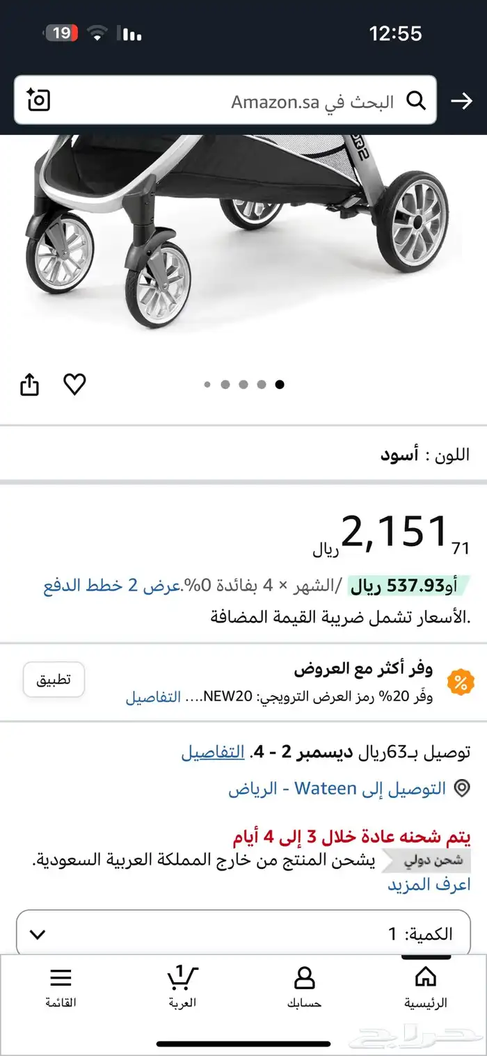 عربيه اطفال لطفلين استعمال يوم واحد سعر الشراء 2000 5