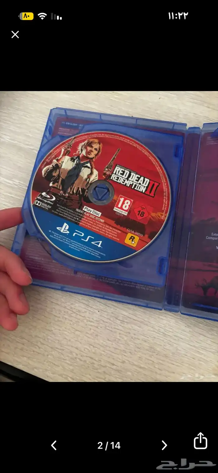 شريط سوني فور 1